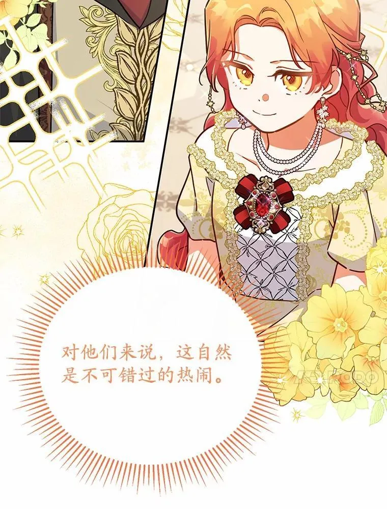42.试探 第32页