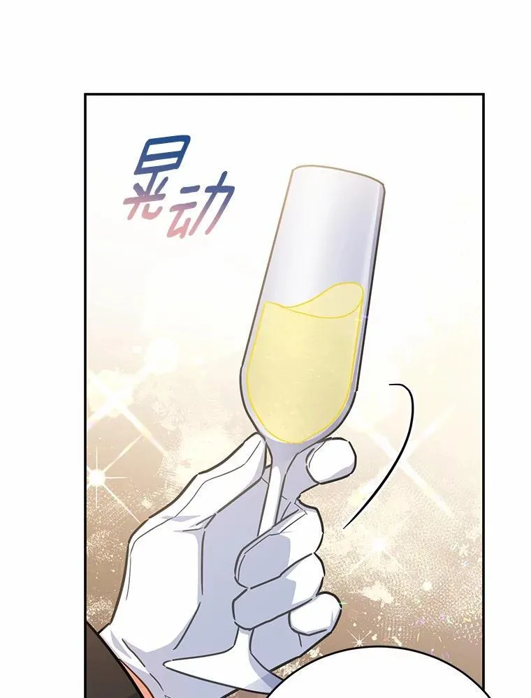 42.试探 第35页