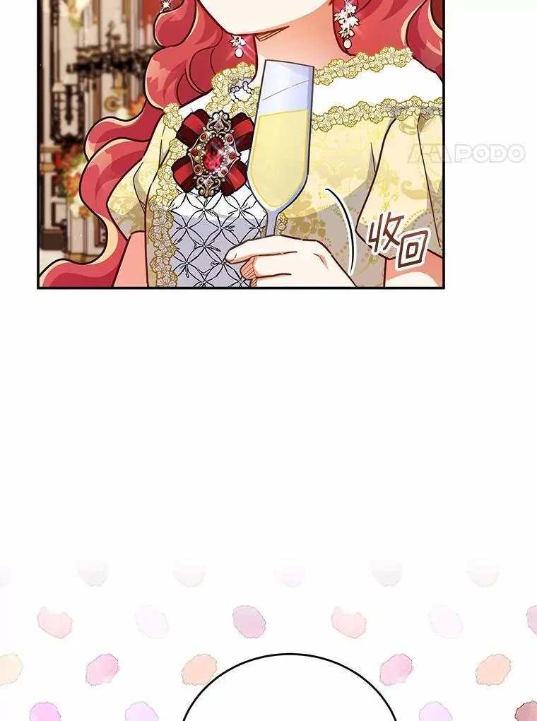 42.试探 第39页