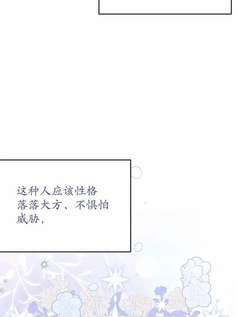 42.试探 第43页