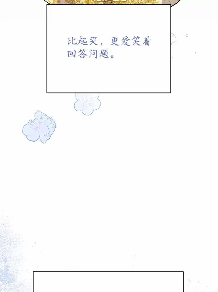 42.试探 第46页