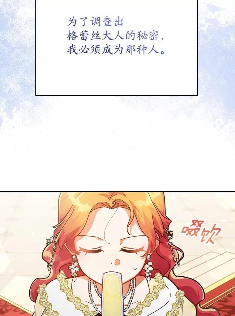 42.试探 第47页