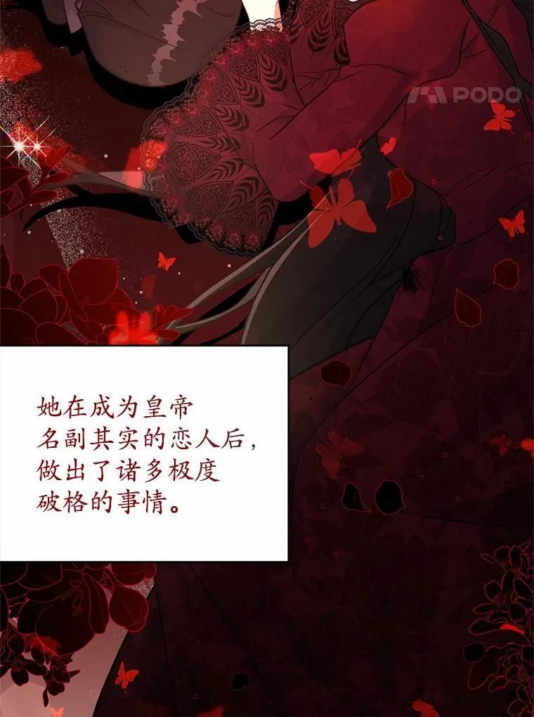 42.试探 第55页