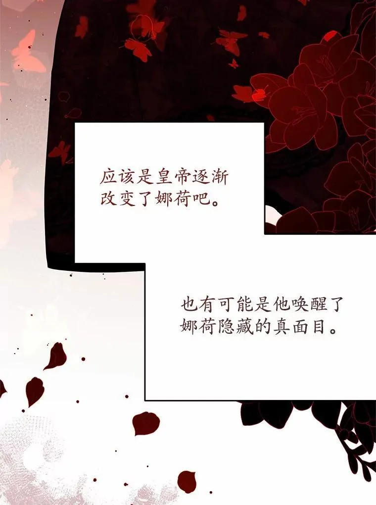 42.试探 第56页