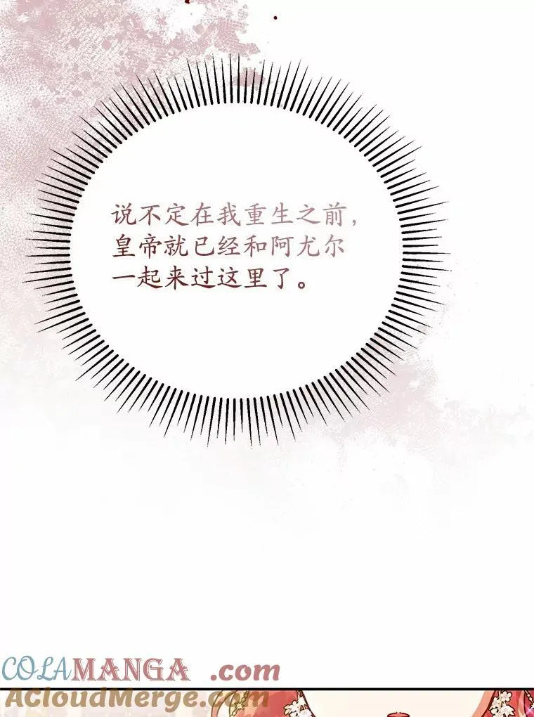 42.试探 第57页