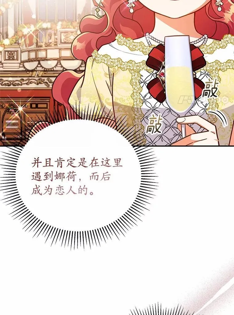 42.试探 第58页