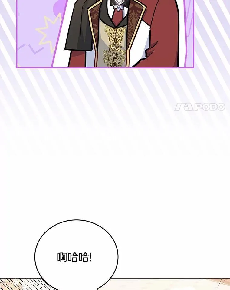 42.试探 第68页