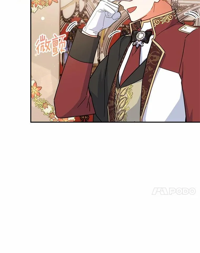 42.试探 第71页