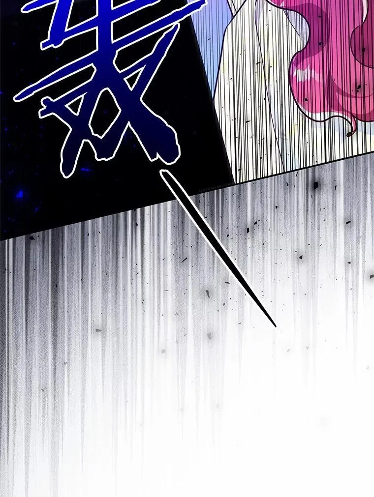 42.试探 第76页