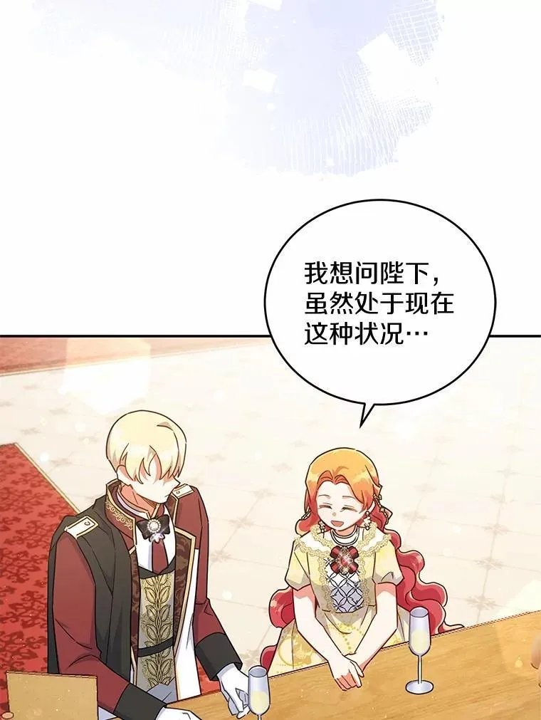 42.试探 第80页