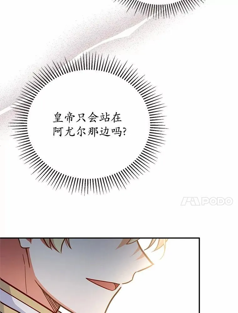 42.试探 第84页