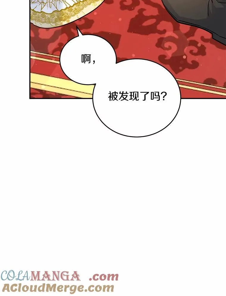 42.试探 第105页