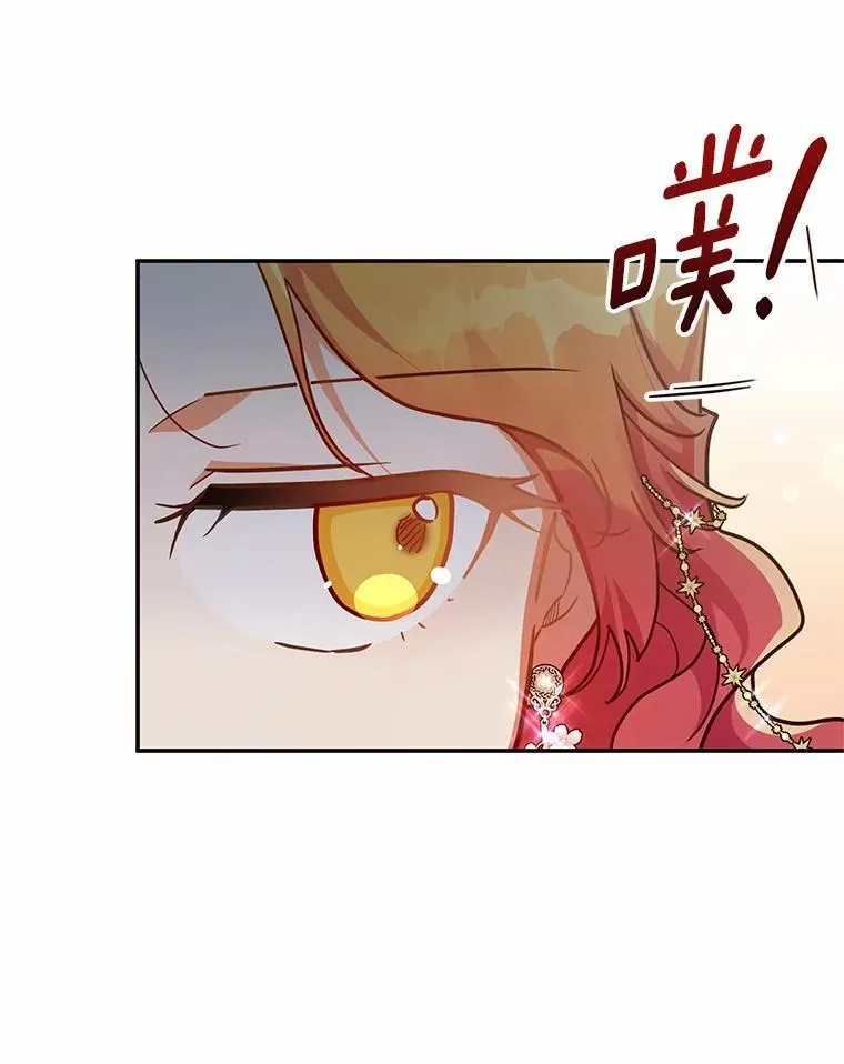 43.家主的象征 第50页
