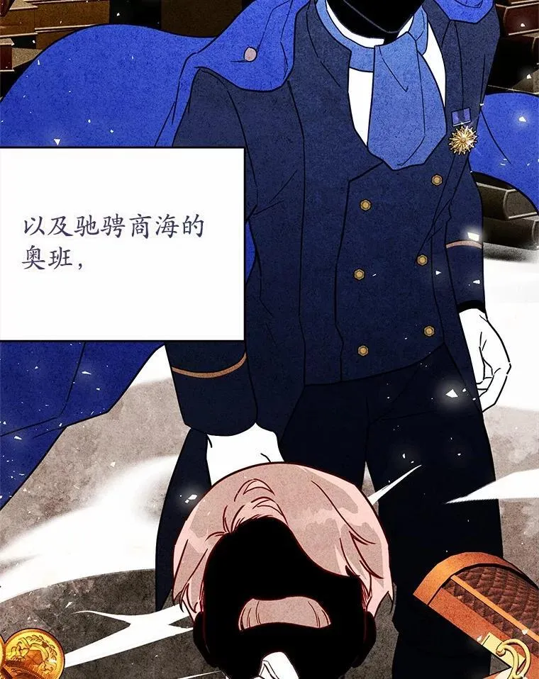 43.家主的象征 第70页