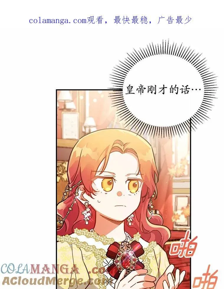 44.表明态度 第1页