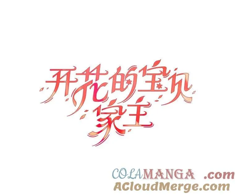 44.表明态度 第5页