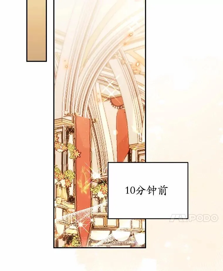 44.表明态度 第8页