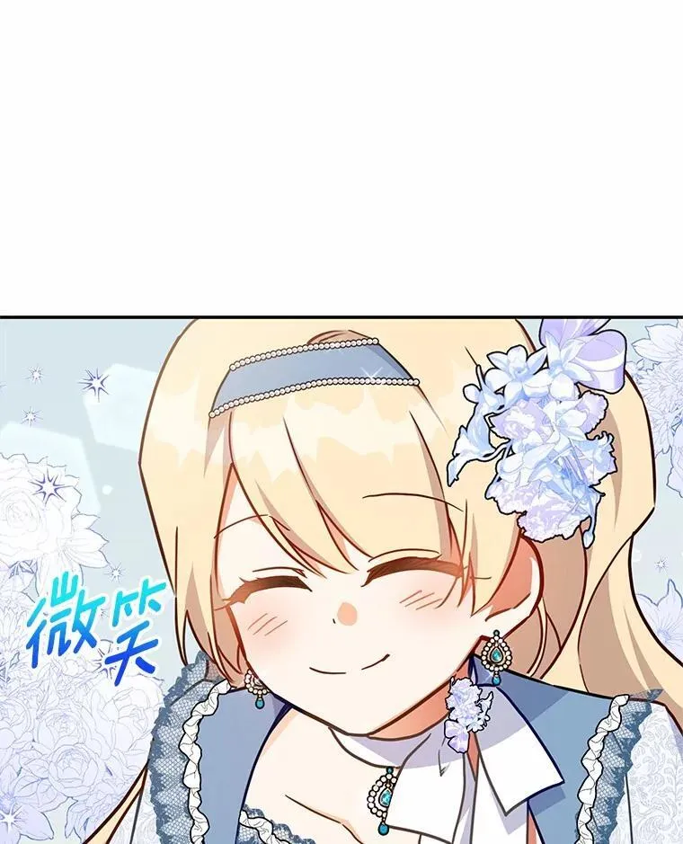 44.表明态度 第14页
