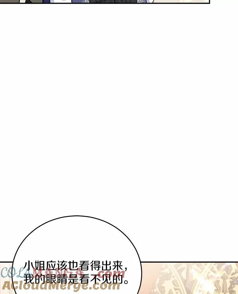 44.表明态度 第17页
