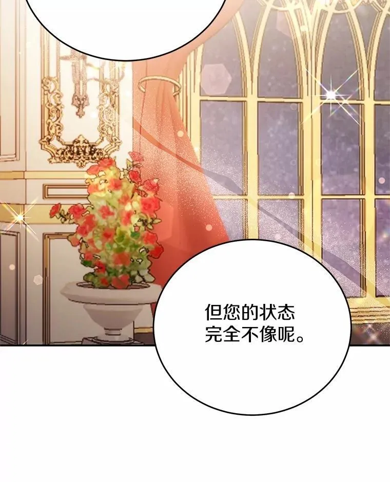 44.表明态度 第18页