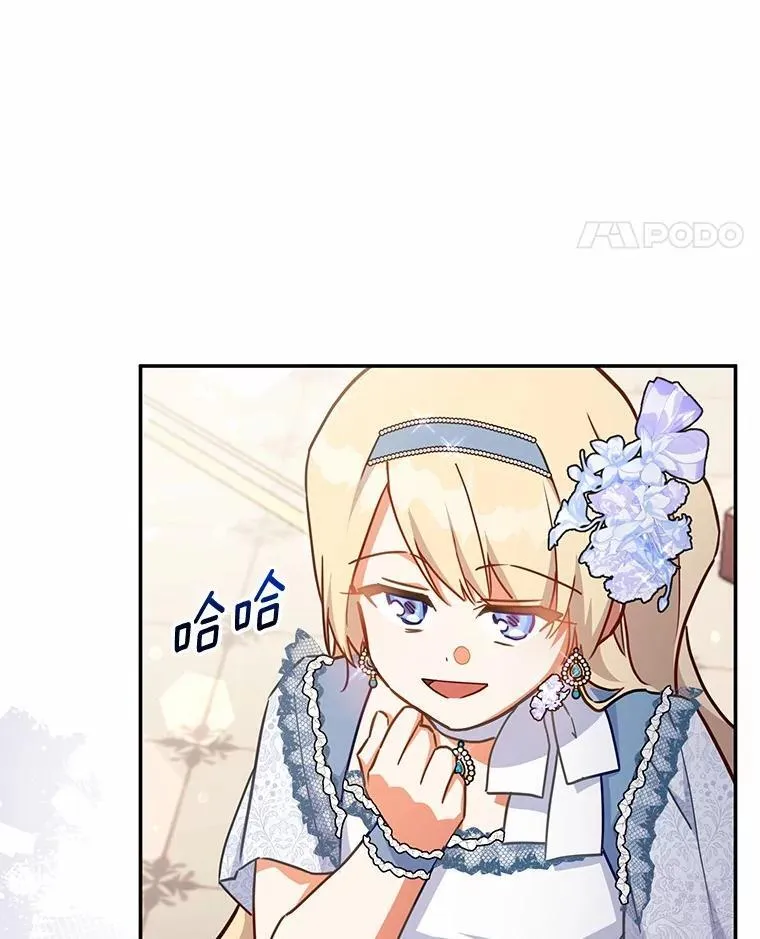 44.表明态度 第19页