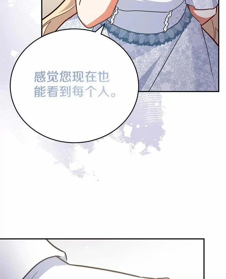 44.表明态度 第20页