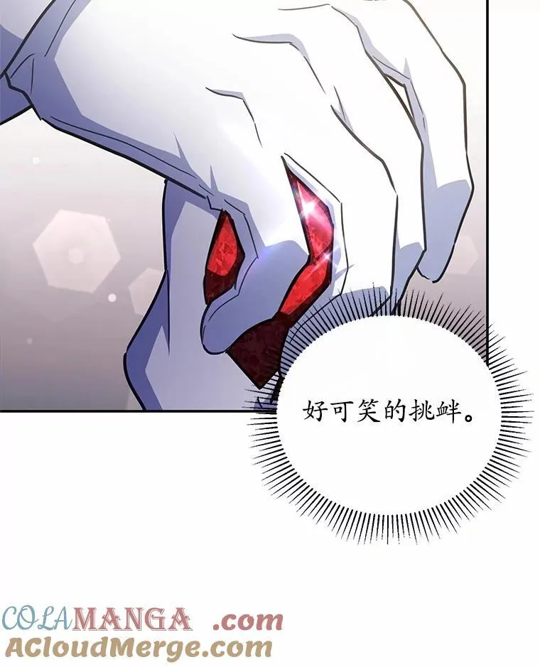 44.表明态度 第21页