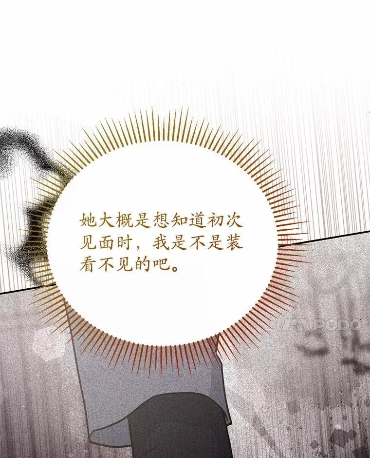 44.表明态度 第22页