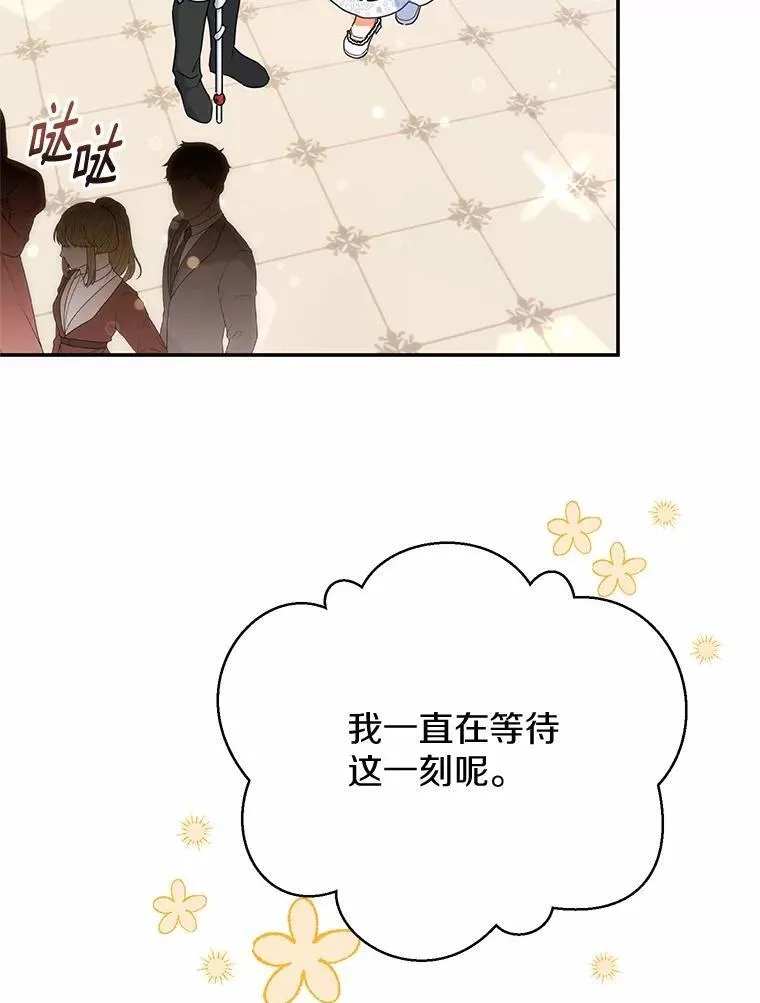44.表明态度 第27页