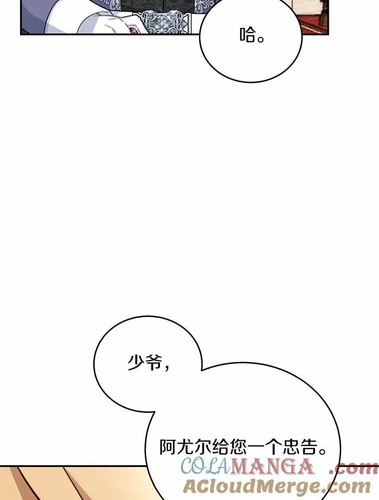 44.表明态度 第33页