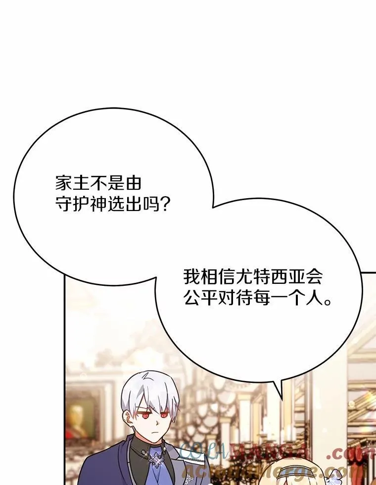 44.表明态度 第37页