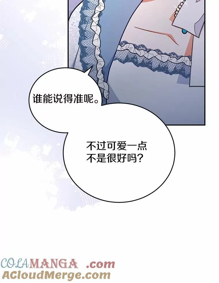 44.表明态度 第41页