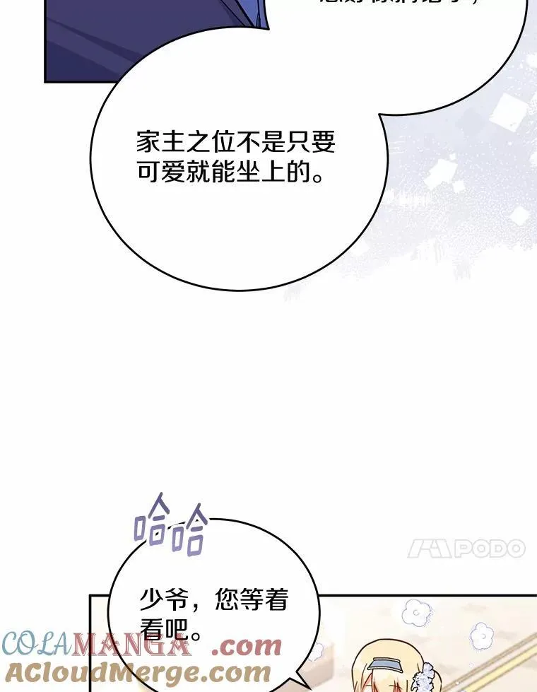 44.表明态度 第45页