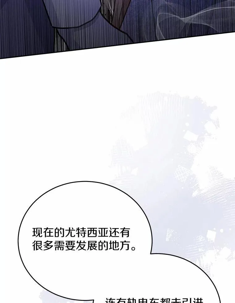 44.表明态度 第50页