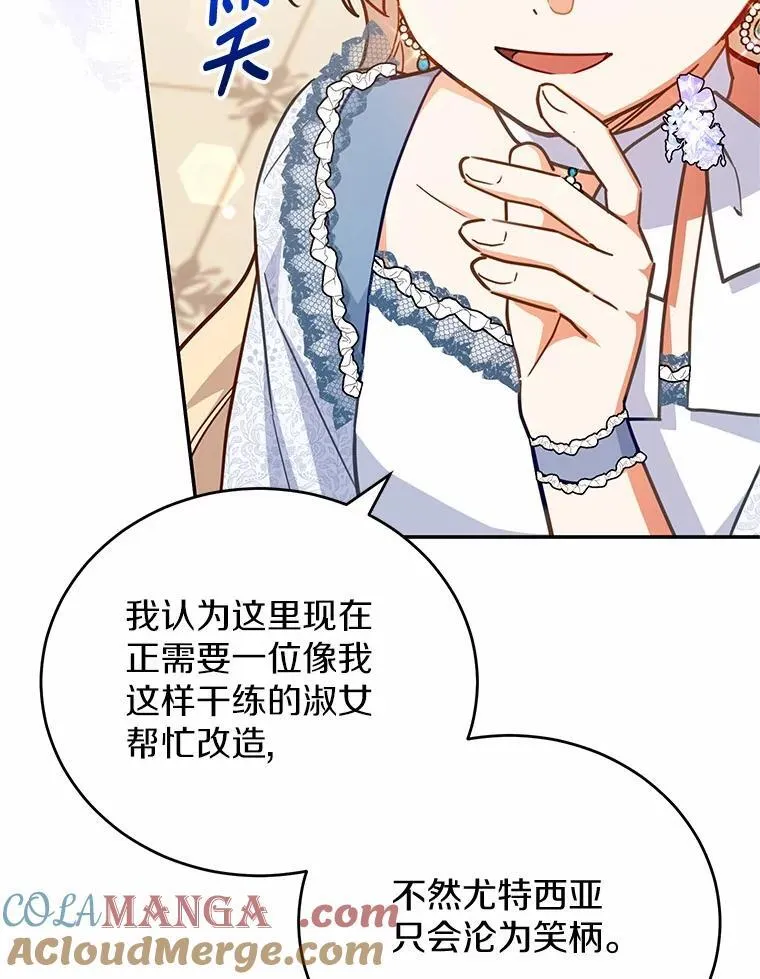 44.表明态度 第53页