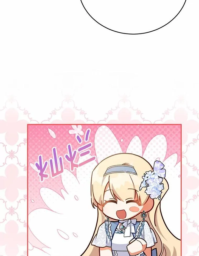 44.表明态度 第54页