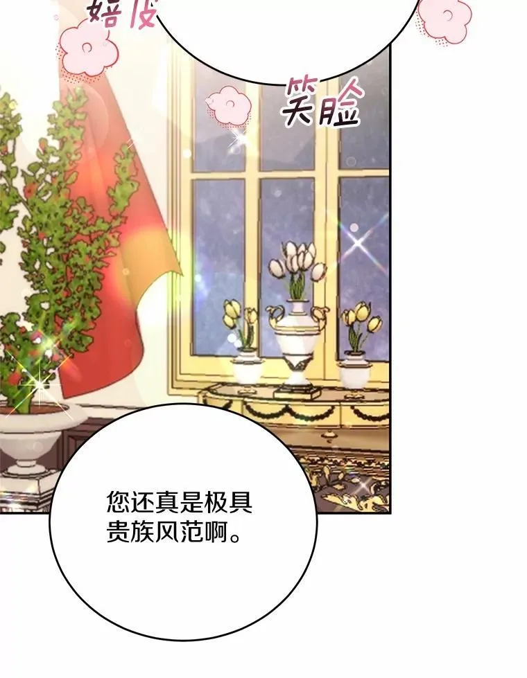 44.表明态度 第56页