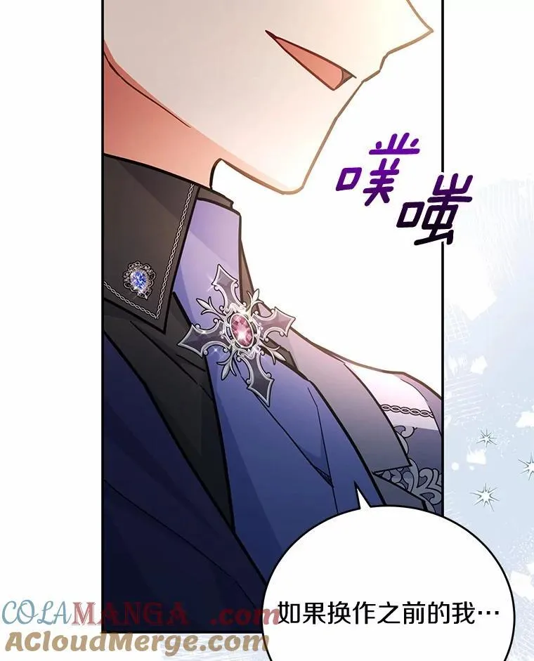 44.表明态度 第61页