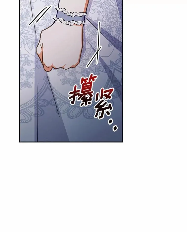 44.表明态度 第68页
