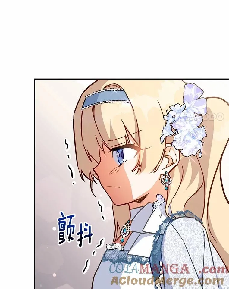 44.表明态度 第69页