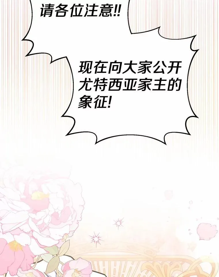 44.表明态度 第71页