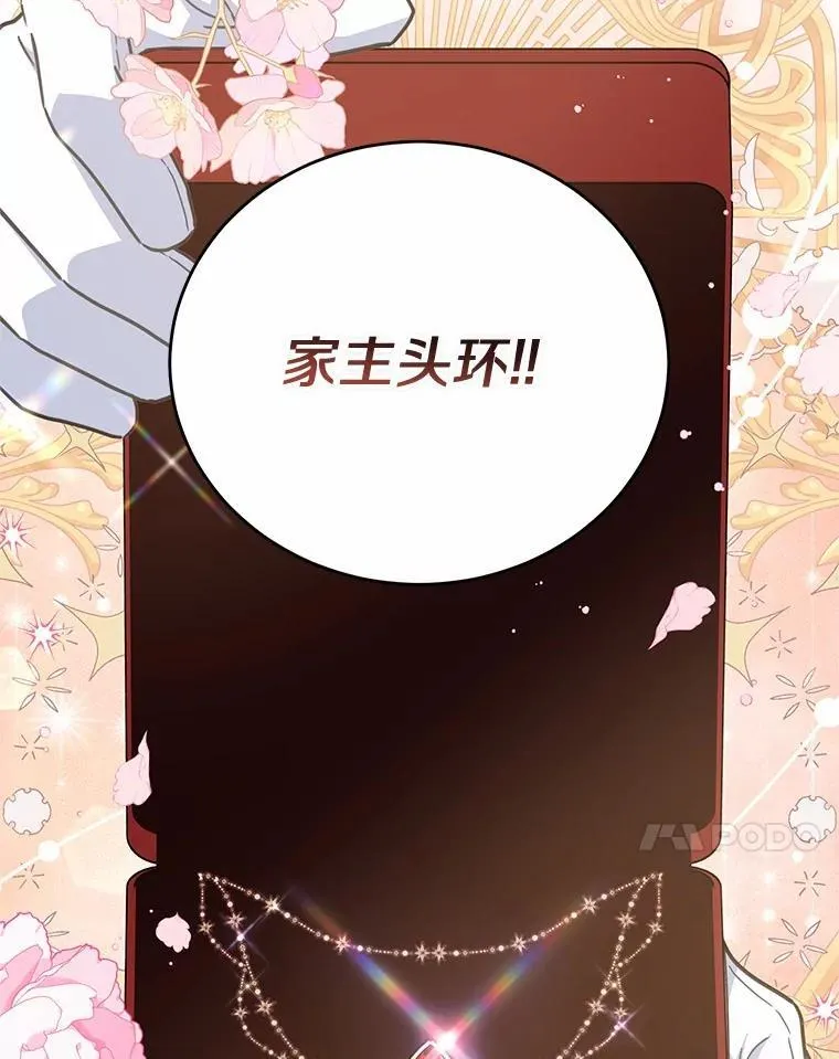 44.表明态度 第72页