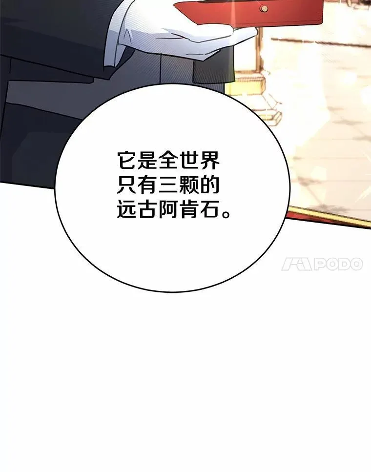 44.表明态度 第79页