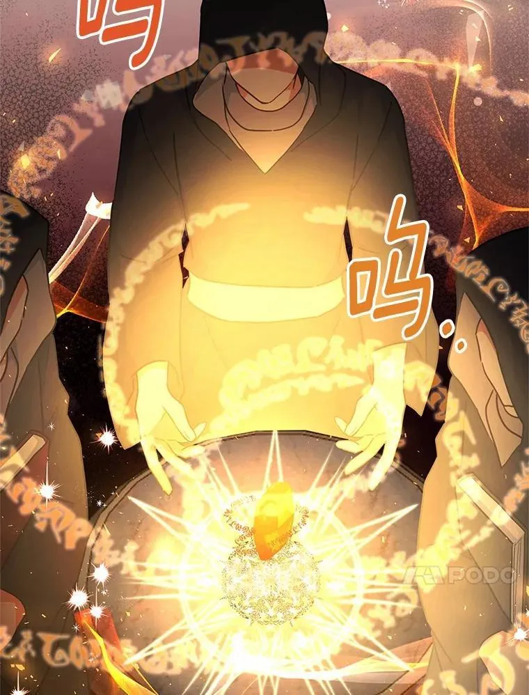 44.表明态度 第82页