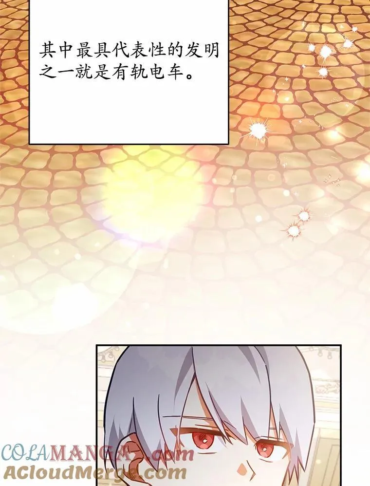 44.表明态度 第85页