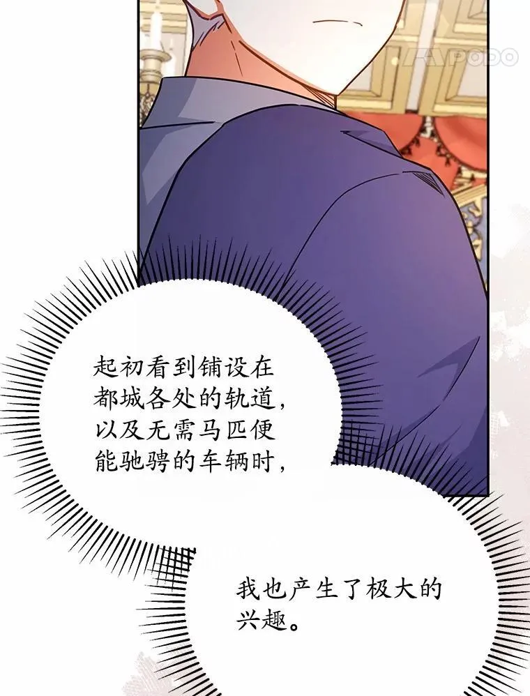 44.表明态度 第86页