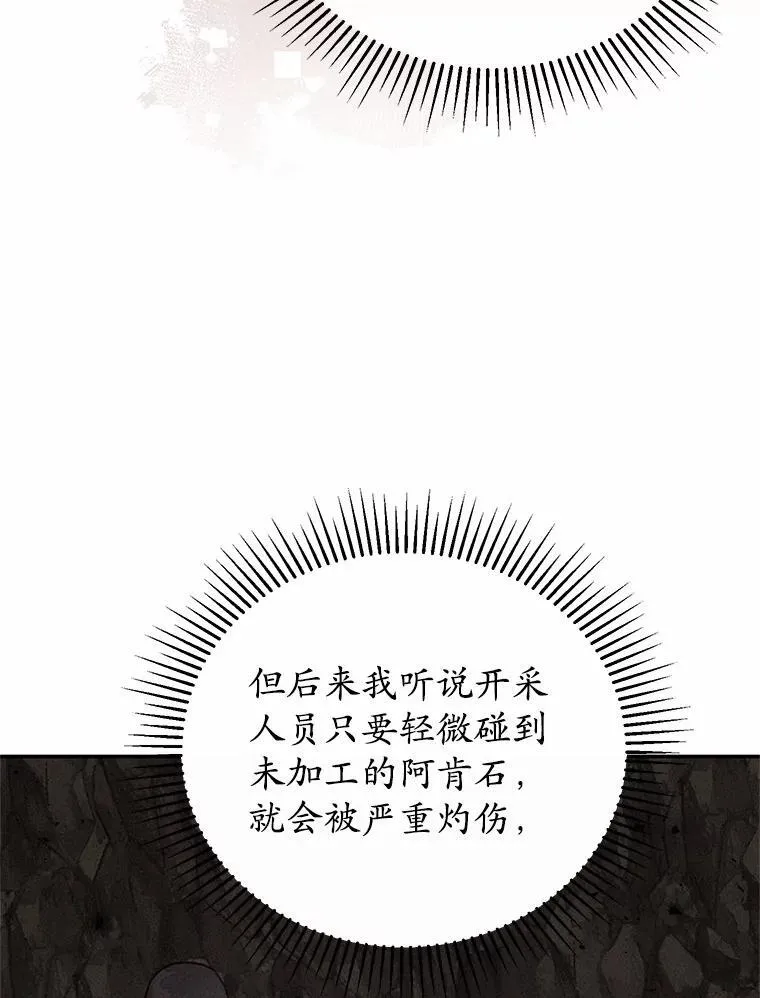 44.表明态度 第87页
