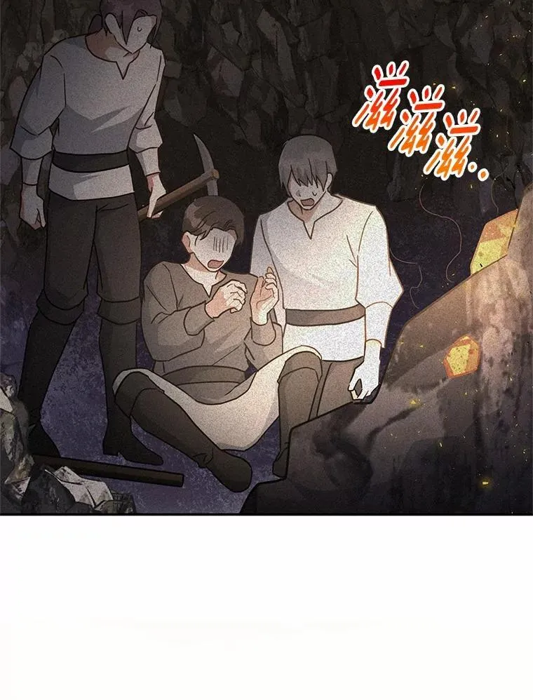 44.表明态度 第88页