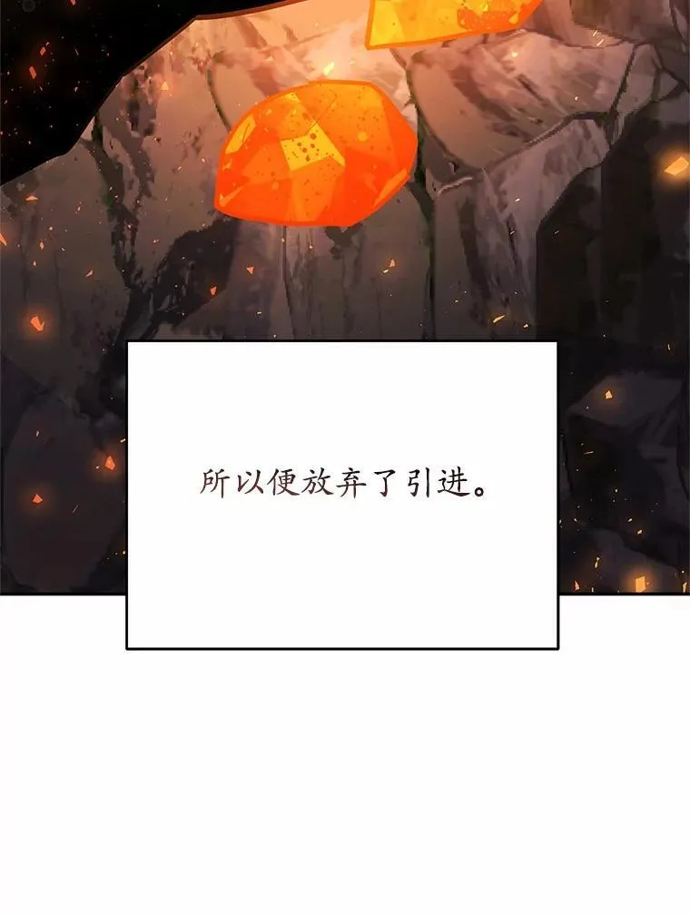 44.表明态度 第90页