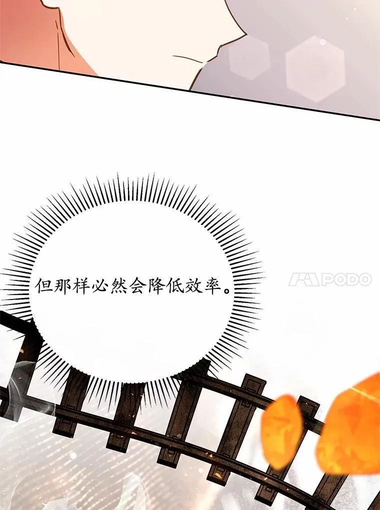 44.表明态度 第92页